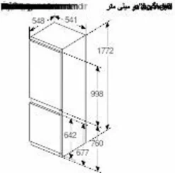 Bosch KIV86NFF0 Einbau Kühl - Gefrierkombination, Festtür -Smart Kitchen Store d15a053983ea97578724cd467edef058